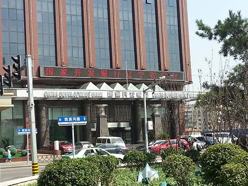 投資理財金融機(jī)構(gòu)